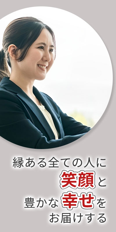 メインビジュアルスマホの写真
